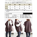 大きいサイズ レディース アウター | GOLDJAPAN　大きいサイズ専門店 | 詳細画像18 