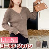 大きいサイズ レディース トップス | GOLDJAPAN　大きいサイズ専門店 | 詳細画像1 