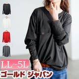 大きいサイズ レディース トップス | GOLDJAPAN 大きいサイズ専門店 | 詳細画像1