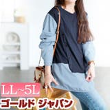 大きいサイズ レディース トップス | GOLDJAPAN　大きいサイズ専門店 | 詳細画像1 
