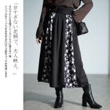 大きいサイズ レディース スカート | GOLDJAPAN　大きいサイズ専門店 | 詳細画像3 