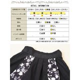 大きいサイズ レディース スカート | GOLDJAPAN　大きいサイズ専門店 | 詳細画像19 