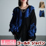 大きいサイズ レディース トップス | GOLDJAPAN　大きいサイズ専門店 | 詳細画像1 