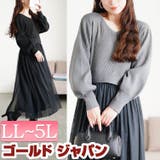 大きいサイズ レディース ワンピース | GOLDJAPAN　大きいサイズ専門店 | 詳細画像1 