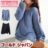 大きいサイズ レディース トップス | GOLDJAPAN　大きいサイズ専門店 | 詳細画像1 