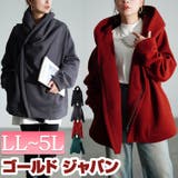 大きいサイズ レディース アウター | GOLDJAPAN 大きいサイズ専門店 | 詳細画像1