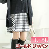 大きいサイズ レディース スカート | GOLDJAPAN　大きいサイズ専門店 | 詳細画像1 