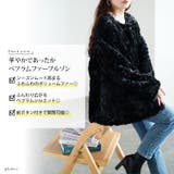 大きいサイズ レディース アウター | GOLDJAPAN　大きいサイズ専門店 | 詳細画像2 