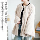 大きいサイズ レディース アウター | GOLDJAPAN　大きいサイズ専門店 | 詳細画像3 