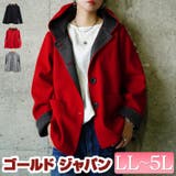 大きいサイズ レディース アウター | GOLDJAPAN　大きいサイズ専門店 | 詳細画像1 