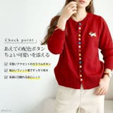 大きいサイズ レディース ニット | GOLDJAPAN　大きいサイズ専門店 | 詳細画像2 