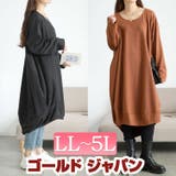 大きいサイズ レディース スウェット | GOLDJAPAN　大きいサイズ専門店 | 詳細画像1 