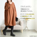 大きいサイズ レディース スウェット | GOLDJAPAN　大きいサイズ専門店 | 詳細画像2 