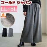 大きいサイズ レディース パンツ | GOLDJAPAN　大きいサイズ専門店 | 詳細画像1 