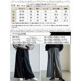 大きいサイズ レディース パンツ | GOLDJAPAN　大きいサイズ専門店 | 詳細画像18 