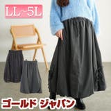 大きいサイズ レディース スカート | GOLDJAPAN　大きいサイズ専門店 | 詳細画像1 
