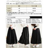 大きいサイズ レディース スカート | GOLDJAPAN　大きいサイズ専門店 | 詳細画像18 