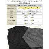 大きいサイズ レディース スカート | GOLDJAPAN　大きいサイズ専門店 | 詳細画像19 