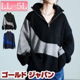 大きいサイズ レディース トップス | GOLDJAPAN 大きいサイズ専門店 | 詳細画像1