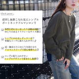 大きいサイズ レディース トップス | GOLDJAPAN　大きいサイズ専門店 | 詳細画像2 