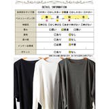 大きいサイズ レディース トップス | GOLDJAPAN　大きいサイズ専門店 | 詳細画像19 