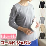 大きいサイズ レディース トップス | GOLDJAPAN　大きいサイズ専門店 | 詳細画像1 