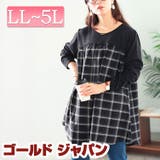 大きいサイズ レディース チュニック | GOLDJAPAN　大きいサイズ専門店 | 詳細画像1 