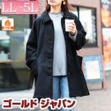 大きいサイズ レディース アウター | GOLDJAPAN　大きいサイズ専門店 | 詳細画像1 
