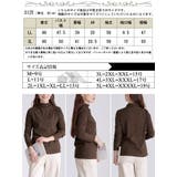 大きいサイズ レディース トップス | GOLDJAPAN　大きいサイズ専門店 | 詳細画像18 