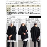 大きいサイズ レディース チュニック | GOLDJAPAN　大きいサイズ専門店 | 詳細画像17 