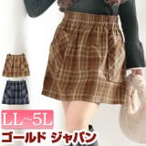 大きいサイズ レディース スカート | GOLDJAPAN　大きいサイズ専門店 | 詳細画像1 