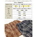 大きいサイズ レディース スカート | GOLDJAPAN　大きいサイズ専門店 | 詳細画像18 