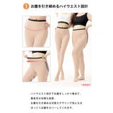 大きいサイズ レディース インナー | GOLDJAPAN　大きいサイズ専門店 | 詳細画像4 