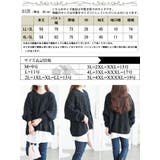 大きいサイズ レディース トップス | GOLDJAPAN　大きいサイズ専門店 | 詳細画像17 