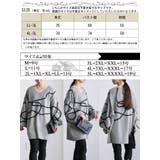 大きいサイズ レディース トップス | GOLDJAPAN　大きいサイズ専門店 | 詳細画像18 