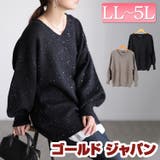 大きいサイズ レディース トップス | GOLDJAPAN　大きいサイズ専門店 | 詳細画像1 