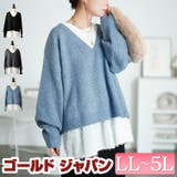 大きいサイズ レディース チュニック | GOLDJAPAN　大きいサイズ専門店 | 詳細画像1 