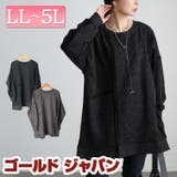 大きいサイズ レディース チュニック | GOLDJAPAN 大きいサイズ専門店 | 詳細画像1