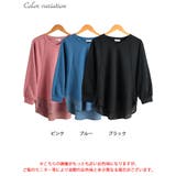 大きいサイズ レディース トップス | GOLDJAPAN　大きいサイズ専門店 | 詳細画像17 