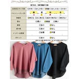 大きいサイズ レディース トップス | GOLDJAPAN　大きいサイズ専門店 | 詳細画像19 