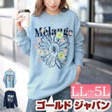 大きいサイズ レディース トップス | GOLDJAPAN　大きいサイズ専門店 | 詳細画像1 