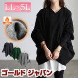 大きいサイズ レディース トップス | GOLDJAPAN 大きいサイズ専門店 | 詳細画像1