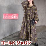 大きいサイズ レディース ワンピース | GOLDJAPAN　大きいサイズ専門店 | 詳細画像1 