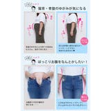 大きいサイズレディース インナー 下着 | GOLDJAPAN　大きいサイズ専門店 | 詳細画像5 