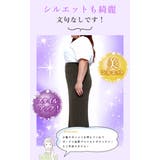 大きいサイズレディース インナー 下着 | GOLDJAPAN　大きいサイズ専門店 | 詳細画像14 