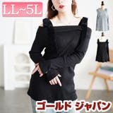大きいサイズレディース トップス ニット | GOLDJAPAN　大きいサイズ専門店 | 詳細画像1 