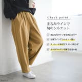 大きいサイズレディース パンツ ズボン | GOLDJAPAN　大きいサイズ専門店 | 詳細画像2 