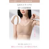 大きいサイズ レディース インナー | GOLDJAPAN　大きいサイズ専門店 | 詳細画像9 