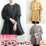 大きいサイズレディース チュニック 裏起毛フレアチュニック | GOLDJAPAN　大きいサイズ専門店 | 詳細画像1 