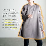 大きいサイズレディース チュニック 裏起毛フレアチュニック | GOLDJAPAN　大きいサイズ専門店 | 詳細画像2 